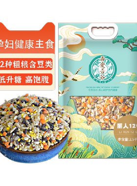 吾爱吾谷孕妇糙米低脂高蛋白软糯