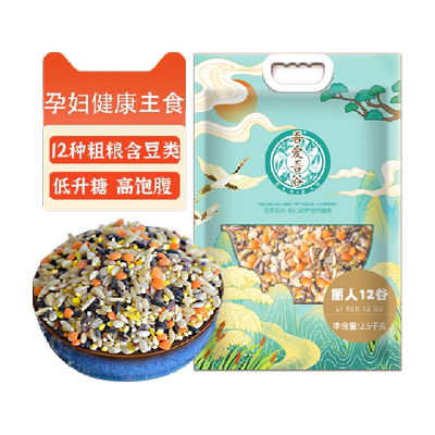 吾爱吾谷高糖孕妇推荐粗粮主食