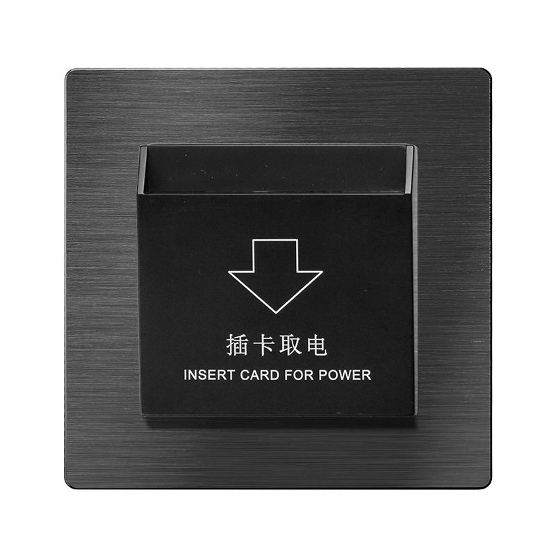 赛尔玛高频感应取电开关酒店宾馆插卡取电开关