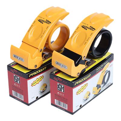 博胜 PS9050加厚金属铁封箱器快递打包器胶带安全透明胶封口机