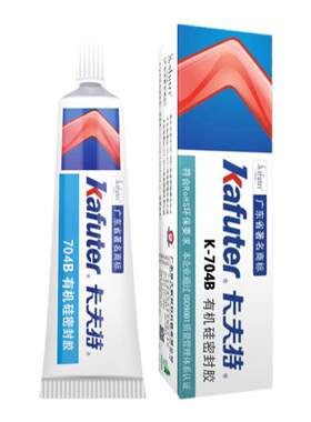 胶卡夫特卡夫特硅橡胶黑色