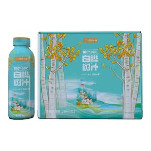 伊春小兴安岭100%白桦树汁原汁液NFC天然植物饮料无添加饮品290ml