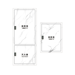 自粘大理石贴纸防火消防栓