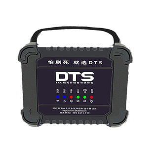 柴油车解码器ECU刷写仪天然气诊断DTS650新睿智柴油车电脑诊断仪