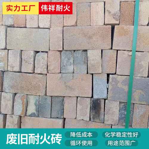 厂家供应石灰窑用高铝耐火砖 耐高温隔热轻质高炉用保温砖