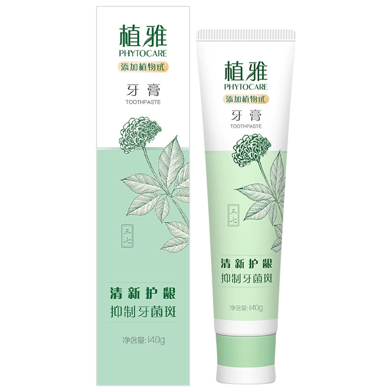 无限极植雅三七清新口气牙膏