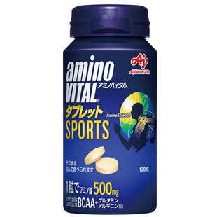 日本代购amino vital支链氨基酸片120粒BCAA亮氨酸缬氨酸谷氨酰胺
