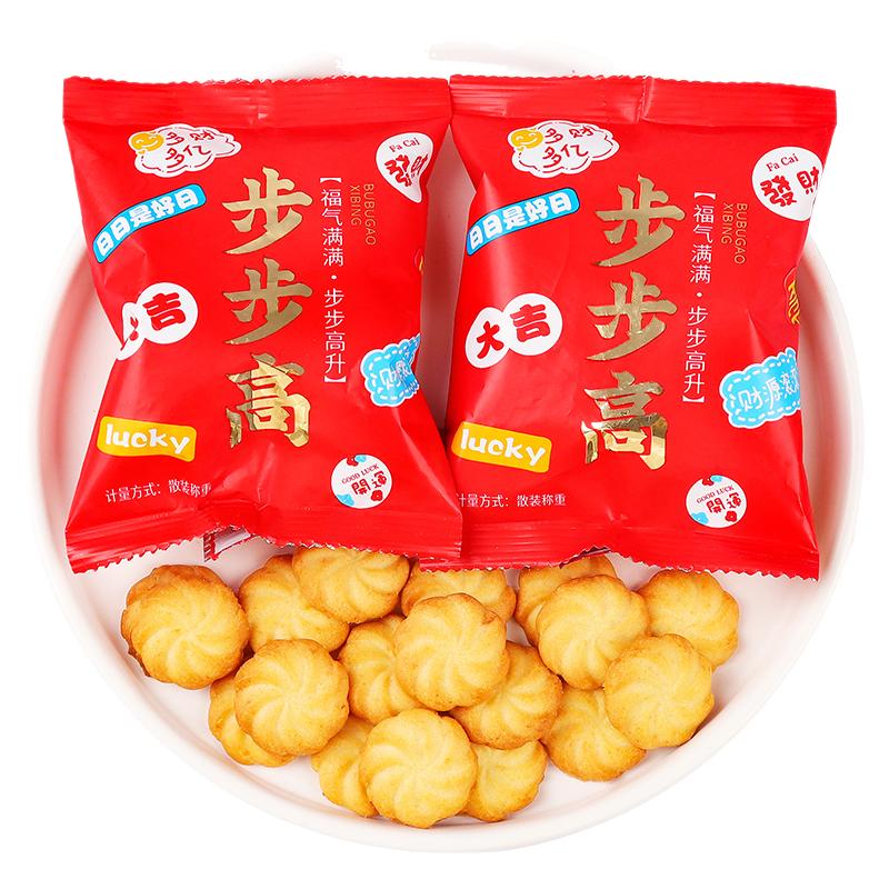 步步高曲奇饼干散装500g