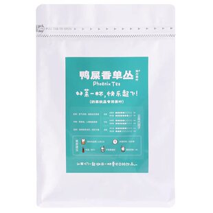 好喝】鸭屎香柠檬茶专用茶叶奶茶店柠檬单丛单枞香茶手打暴打商用