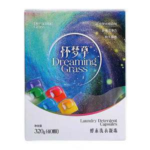 【拍两件】怀梦草留香浓缩洗衣凝珠