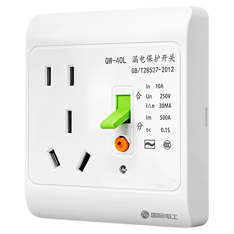空调16a专用带漏电保护器插座