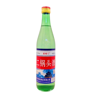 二锅头酒46度56度绿瓶500ml粮食酒北京京海蓝清香型白酒整箱12瓶