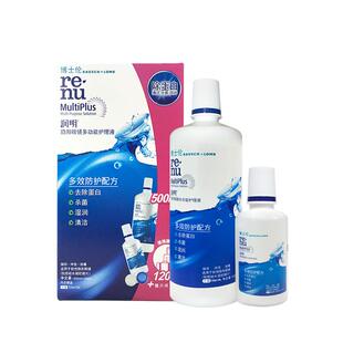 博士伦护理液隐形近视眼镜美瞳润明清透355+355+120ml大瓶清洗装