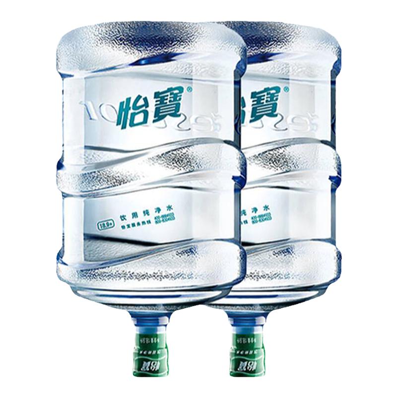 桶装水18.9L纯净水大桶同城配送