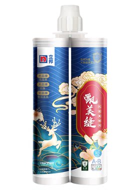 立邦美缝剂氢化耐黄变防水升级