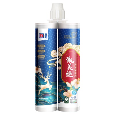 立邦耐黄变防水升级美缝剂填缝剂