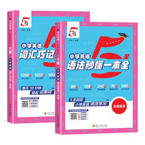 【语法+词汇】当天发货破损包赔