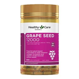 Healthy Care澳世康葡萄籽精华胶囊高浓度58000原花青素200粒