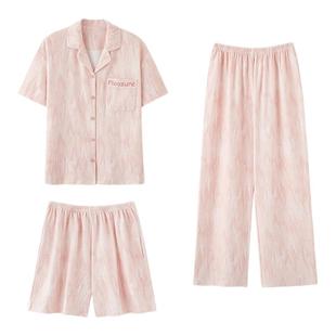芬腾可安睡衣女款2025新款夏季纯棉短袖长裤三件套女士家居服夏天