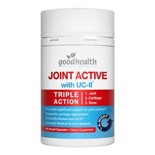 goodhealth好健康骨胶原蛋白非变性II型氨糖软骨素关节原装进口