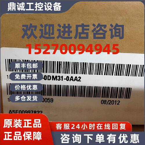 议价6SN1118-0DM31-0AA2西门子 伺服驱动器轴卡6SN1 1180DM310AA2
