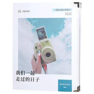 火车票收藏册电影门票机票收纳旅行纪念册收集相册本票据旅游记录相册集票本多功能收纳册明信片收纳本门票