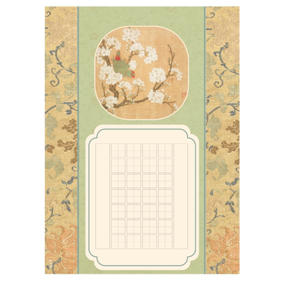 a4田字格混装硬笔书法作品纸七言五言书法纸小学生成人比赛专用纸