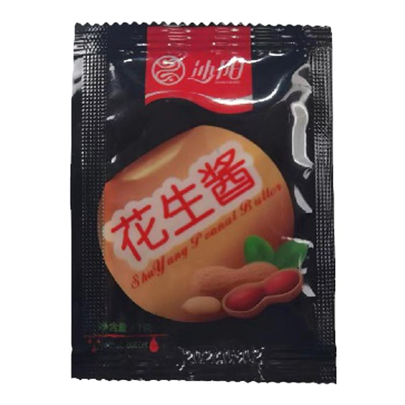 外卖小袋装花生酱香甜沙阳调味料