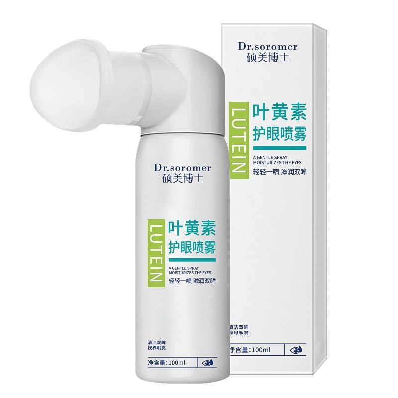 叶黄素护眼喷雾滴液缓解眼睛干涩疲劳神器成人儿童正品官方旗舰店