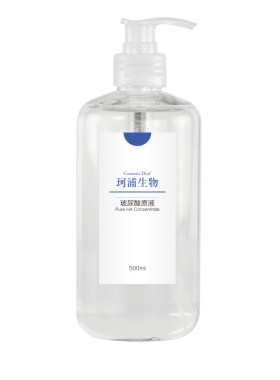 玻尿酸原液面部补水精华保湿收缩