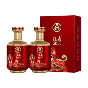 五粮液股份出品 福喜迎门狮狮如意 52度500ml*2瓶装浓香白酒1469
