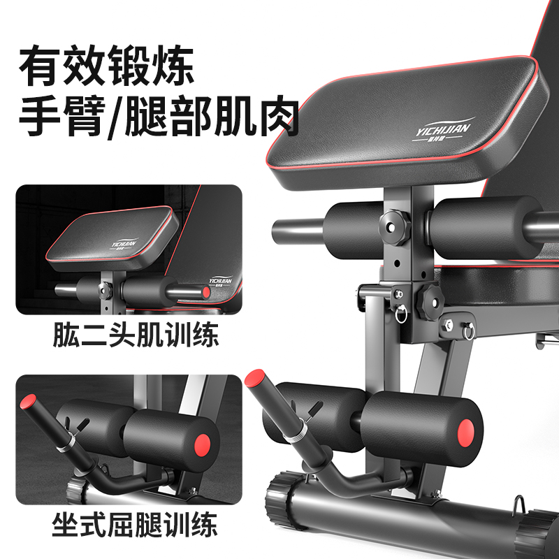 专业卧推凳罗马椅山羊挺身器材多功能健身凳折叠哑铃凳家用健身椅
