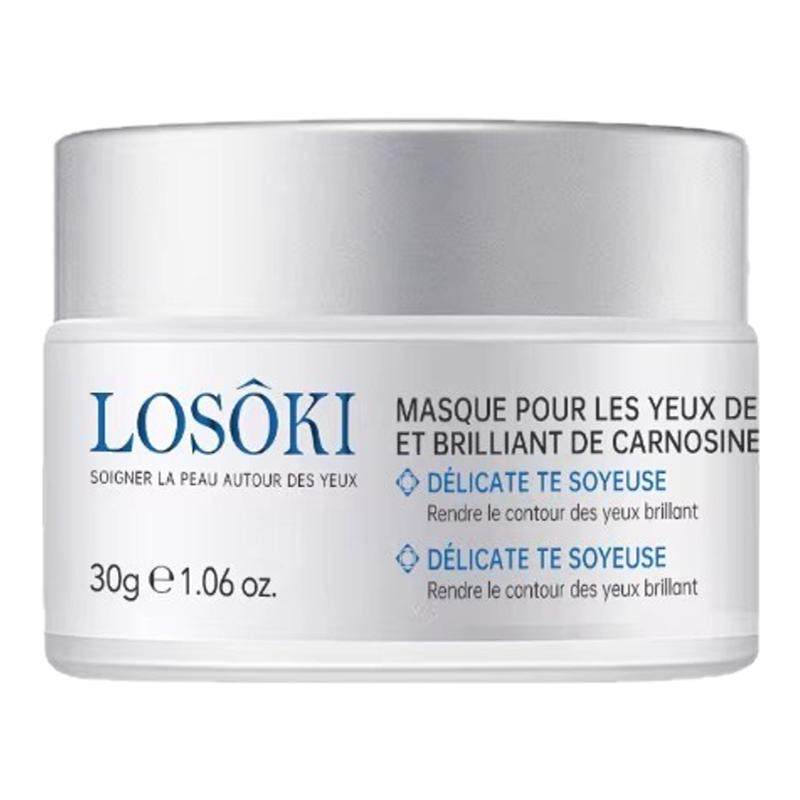 进口眼霜淡化眼圈细纹眼袋黑抗皱男女提拉紧致去除神器官方旗舰店