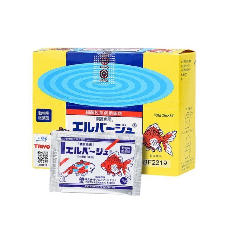 进口上野黄粉鱼药日本观赏鱼锦鲤龙鱼烂身烂尾充血肠炎掉鳞用鱼药
