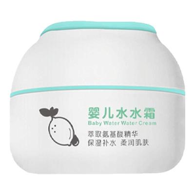 幼唯面霜50ml保湿补水婴儿