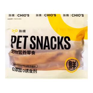 柒哦风干牛皮磨牙棒小狗洁齿耐咬棒洁牙棒狗专用小中型犬狗狗零食