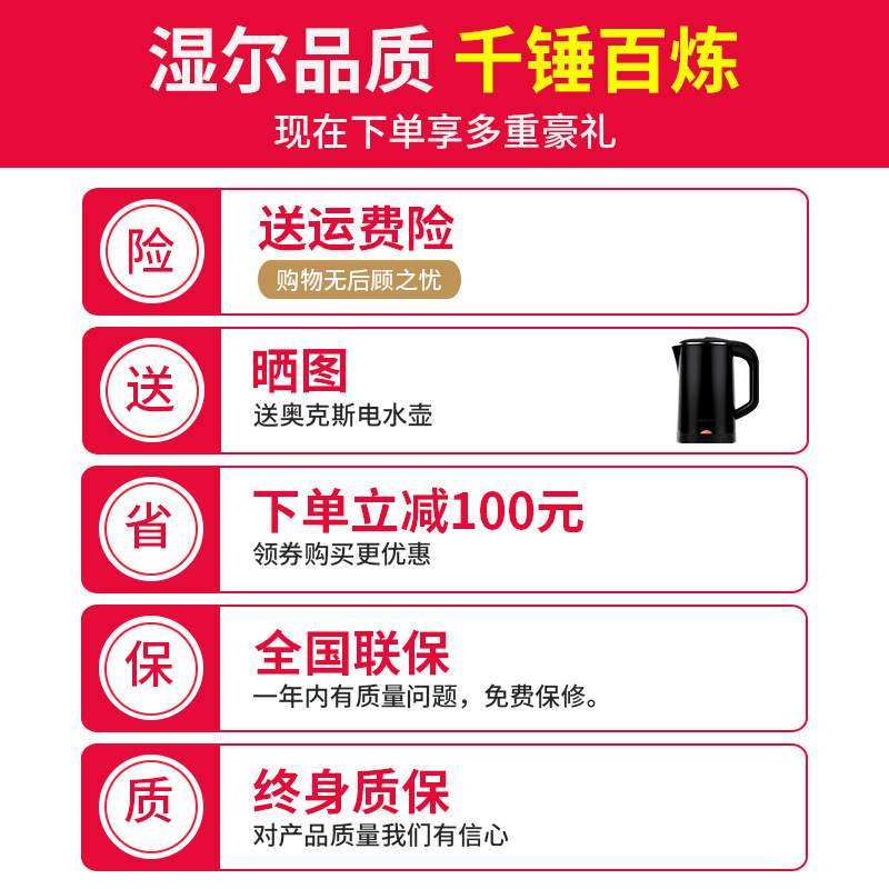 湿尔吊顶除湿机回南天家用管道抽湿机商用除湿器地下室除濕机智能