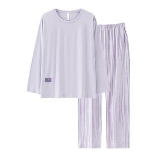 芬腾可安长袖睡衣女款2025新款春秋款纯色家居服纯棉布料100全棉