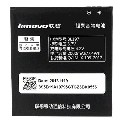 手机电池联想原装特价清仓BL197