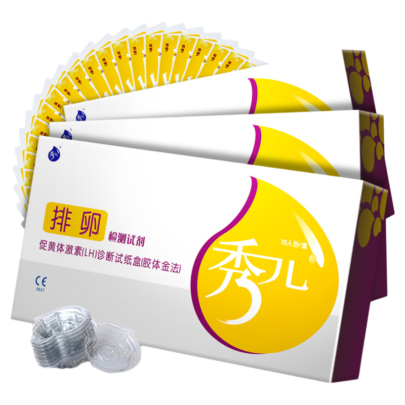 秀儿排卵试纸测排卵高精度备孕排卵测试纸半定量排卵笔备孕试纸