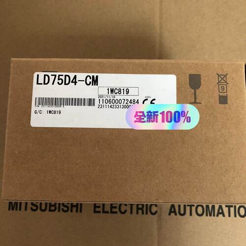 【询价】LD75D4-CM 适用