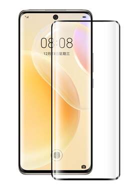 适用华为nova系列曲面陶瓷膜