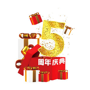 周年庆活动装饰玻璃门贴纸美发美容院店铺开业布置店庆布置门贴画