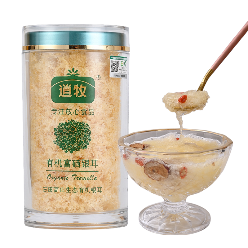 山姆同款有机七白本草银耳羹冲泡