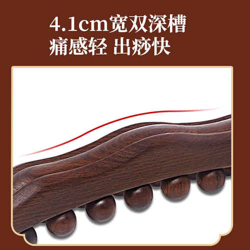开背擀筋棒按摩棍全身通用榉木赶筋经络刮痧棒推背工具刮肚子神器