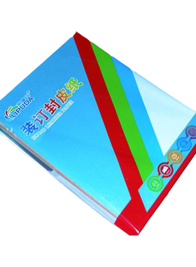 丽普达a3230皮纹纸加长黑色