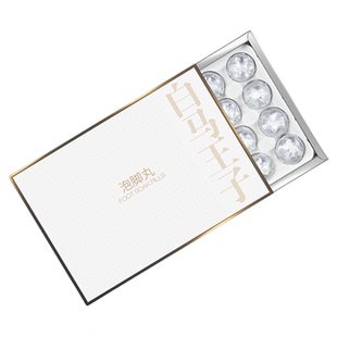 龙源泡脚丸足浴丸泡脚球泡脚药包嫩足护肤白马王子男专用20g*20颗