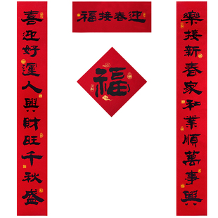 2026新年对联大礼包马年春节农村大门春联自粘过年门贴高级感门联