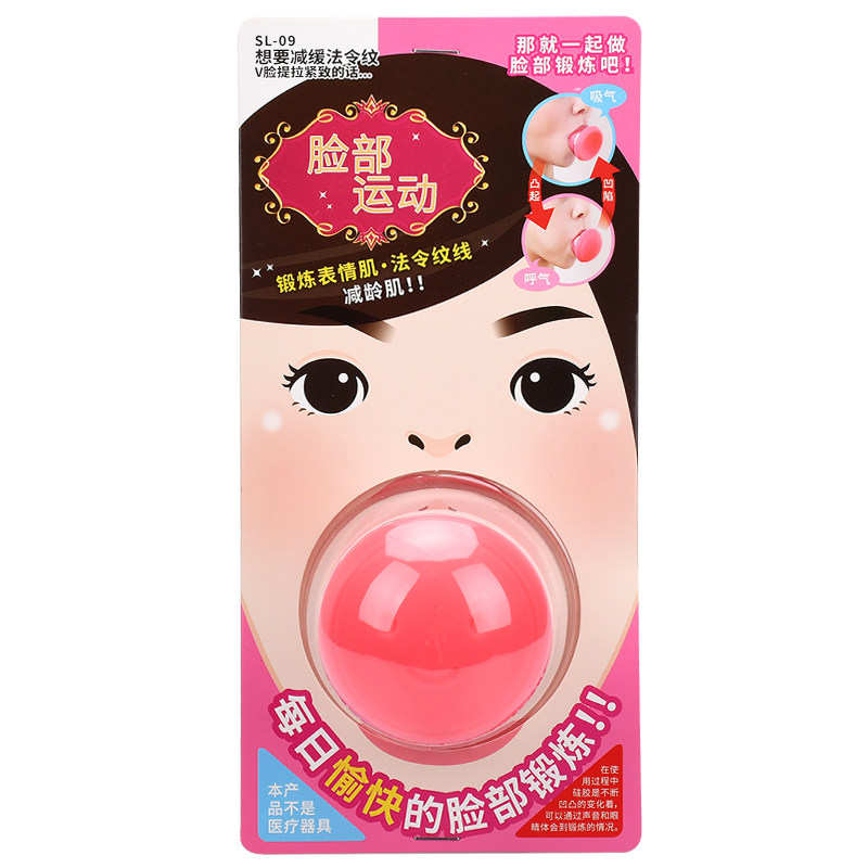 脸部提拉紧致消除法令纹瘦脸神器