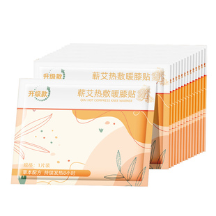 护膝中老年人专用保暖女士男士关节老人夏天空调房防寒专用薄款